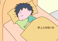情緒與健康的關(guān)系有哪些？