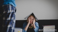 習(xí)慣壓抑情緒？3個方法，教你大方表達自己的情緒