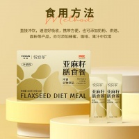 科学营养配方，开启健康生活新潮流