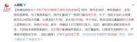 千補萬補不如食補，吃這些食物勝過一堆保健品（附食物營養(yǎng)表）