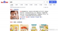 添加輔食時(shí)，牢記“5大準(zhǔn)則”，孩子吃得開心，更聰明更健康