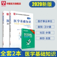 在合理添加輔食的健康教育項(xiàng)目中，二級(jí)目標(biāo)人群指A．嬰幼兒B．鄉(xiāng)村醫(yī)