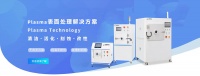 plasma表面處理工藝原理及其示意圖