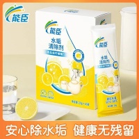 食品級(jí)檸檬酸除垢粉｜讓燒水壺茶杯重獲新生的清潔秘訣