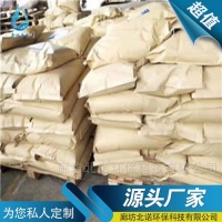 工业除垢剂厂家