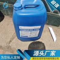 工业除垢剂清洗方案