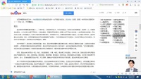 舌、言、音