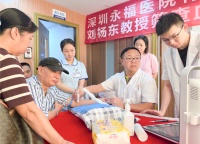 守護“生命線”，暢通透析路——深圳永福醫(yī)院開展腎友血管通路篩查活動