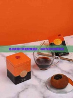 冬瓜皮荷葉茶的健康益處、功效作用與飲用禁忌