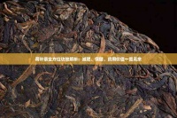 荷葉茶全方位功效解析：減肥、保健、藥用價(jià)值一覽無(wú)余