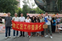 克丽缇娜集团温暖助力2025徐汇区慈善生活节