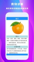 養(yǎng)生健康寶典app下載