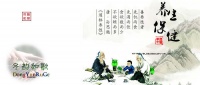 【美容美發(fā)】白發(fā)三個(gè)月變黑，臉色紅潤(rùn)——這是科學(xué)，不是奇跡