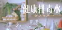 減肥也想吃甜品？讓你停不下來(lái)的減肥套餐！健康水+減肥餐+香蕉醋