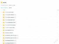 【完結】健身領域（100節(jié)課程）鍛煉好身體（百度云分享）