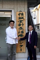 日本東京灣：近年中藥漢方響當當，近日中國醫(yī)生的名字漢卿叮當響