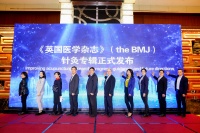 The BMJ和BMJ Open發(fā)表“針灸研究：如何改善證據(jù)基礎(chǔ)”系列文章合輯