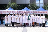 多學(xué)科義診+趣味科普！福田婦幼攜手香安社區(qū)開(kāi)展公益健康活動(dòng)