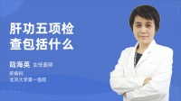 盆腔檢查包括什么