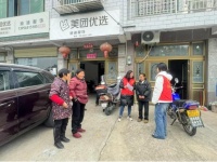 云峰村婦聯(lián)：積極推進“兩癌”篩查 為婦女健康保駕護航