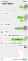 河南恒春堂药业有限公司产品没有效果 投诉直通车