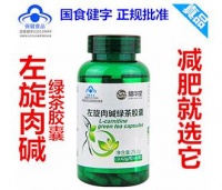 左旋肉堿的減肥原理,左旋肉堿的副作用