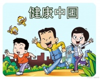 國家倡導(dǎo)人民瘦身有何戰(zhàn)略意義
