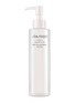 SHISEIDO