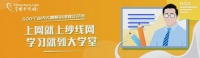 【紡織百科】吸濕≠排汗 帶你走出功能性面料的誤區(qū)