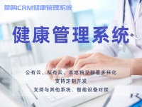 健康生活，从体检后的咨询开始