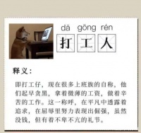 人才不止是“打工人”！綠瘦用“新”構(gòu)建后疫情人才管理新模式
