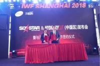 又到體重管理季“六星”與“脂肪殺手”IWF新品發(fā)布