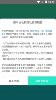 健身減肥助手