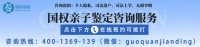刚刚发布!长沙司法亲子鉴定全汇总(附25年9月鉴定指南)