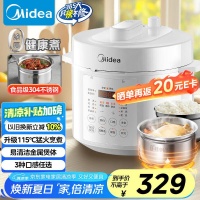 美的电压力锅：厨房里的全能选手，一键解锁高效美味生活