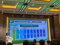 《国民健康生活方式干预及影响研究报告》发布，84.4%受访者存在健康困扰