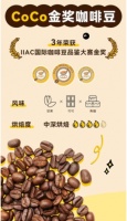CoCo都可：两款产品荣获“健康现制饮品”