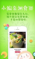 一塊烘焙免費(fèi)版下載