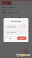 智慧烘烤