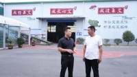 固养延与药益宝签署战略合作协议 共推艾草产业数字化转型