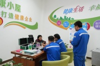 云南石化健康企業(yè)建設(shè)取得新成效 員工體檢數(shù)據(jù)持續(xù)向好