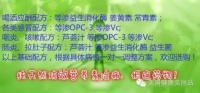 全美最火減肥產(chǎn)品TLS系列之 Thermochrome Advantra Z熱鉻配方,美國(guó)健康美麗站微信公眾號(hào)文章