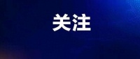 包你瘦身？“減肥”果凍里竟加了“瀉藥”！