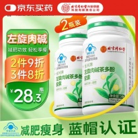 科學(xué)減脂新選擇：三款茶多酚健康好物深度測評