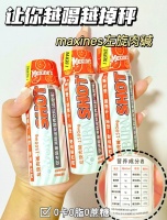 減脂健身必備神器：Maxines左旋肉堿