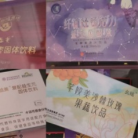 女子稱購買減肥茶后遇“套娃式”消費(fèi)，3個(gè)月花掉18萬元