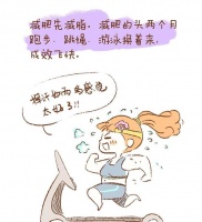 被稱為減肥藥的食物，空腹吃一點(diǎn)，大便準(zhǔn)時(shí)排，一個(gè)月腰圍小一碼