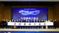 白巖松與專家發(fā)出10大跨年健康提示 “體重管理”成為年度關(guān)注話題