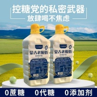 健康生活新选择：这10款零添加酸奶让你喝出轻盈好状态