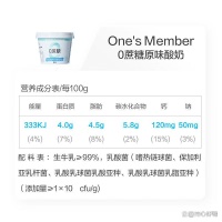 1號會員店酸奶哪個型號好又實惠？營養(yǎng)與口感的完美平衡